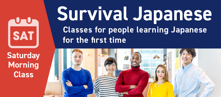 New Class: Survival Japanese