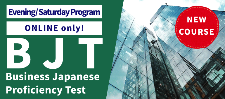 NEW!! BJT Preparation Course